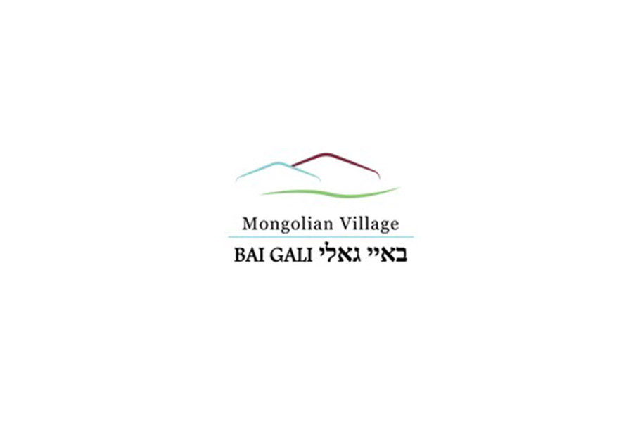 Bai Gali - Mongolian village